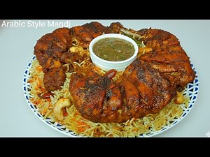 Easy Chicken Mandi Recipe | Authentic Arabic Mandi at Home | Easy Step-by-Step Guide
