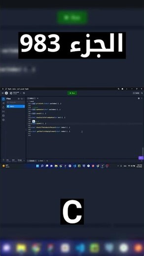 C - شرح شامل (Full Course)
