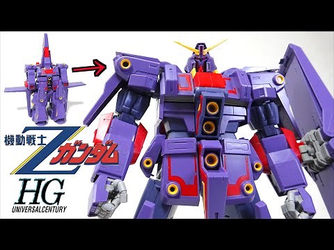 傑作【完全変形を徹底解説!!】 HG 1/144 サイコガンダムMk-II 機動戦士Zガンダム ヲタファのガンプラレビュー / Z GUNDAM HGUC Psycho Gundam Mk-II