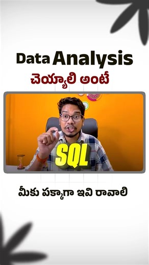 How to Do Data Analysis | Telugu