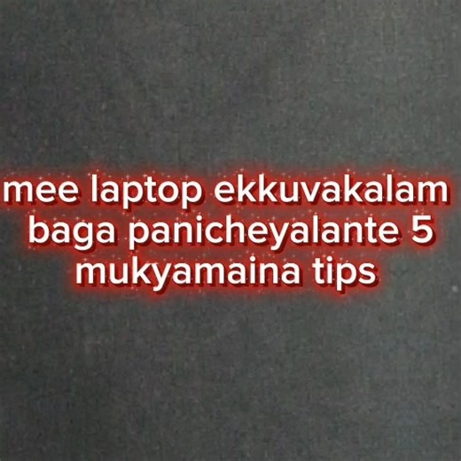 Hrishita LaptopCare on Instagram: "🔋 5 Important Tips to Improve Laptop Battery Life | Hrishita Laptop Care Is your laptop battery draining too fast? 💻 In this video, Hrishita Laptop Care shares 5 essential tips to extend your laptop’s battery life and keep it running longer: 1️⃣ Adjust screen brightness 2️⃣ Close unnecessary background apps 3️⃣ Use battery saver mode 4️⃣ Keep your laptop cool 5️⃣ Charge smartly – avoid overcharging These simple steps can make a big difference in performance a