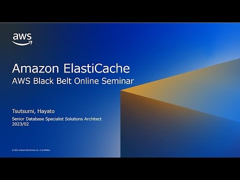 Amazon ElastiCache【AWS Black Belt】