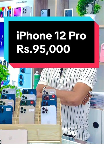 iPhone 12 Pro එකක් Rs.95,000 - NEXT Mobile Gampaha