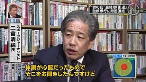 新・情報7daysニュースキャスター  2018年09月29日 18.09.29   1/2