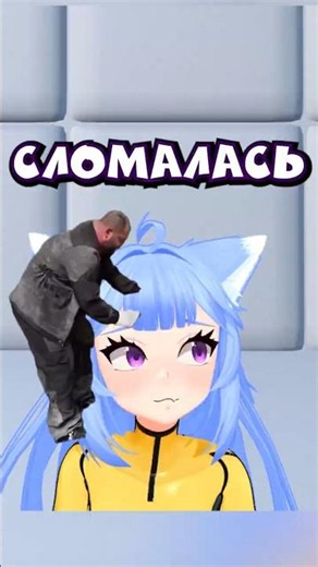 What on earth happened to me? #vtubergirl #vtuber #yui2d #vtuber