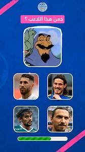 814K views · 18K reactions | تحدي المعلومات المستحيل!  ممنوع دخول المبتدئين! #كرة_قدم #quiztiktok #quiz #football #footballplayer #fyp #foryou #viral | Challenge Quiz | Facebook