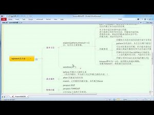 Python :Pexpect库应用-6.spawn类详解（二）2