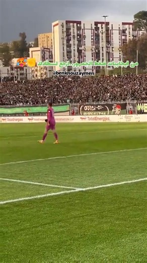 الحضور الجماهيري هو لي يجيب الفوز و هذا هو دور الانصار نوقفو مع الفريق في اضعف حالاته . #البس_علامك_ولي_صطادك | ღ Csc.Net