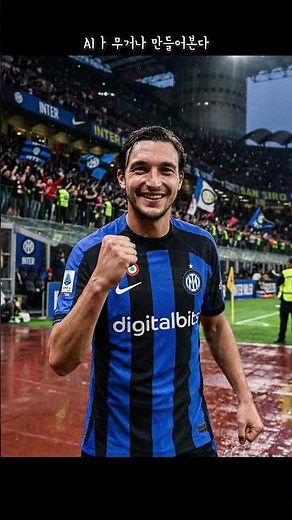 AI가 뽑은 손흥민과 동갑이거나 형인 선수 중 아직 유럽에서 뛰는 베스트 11