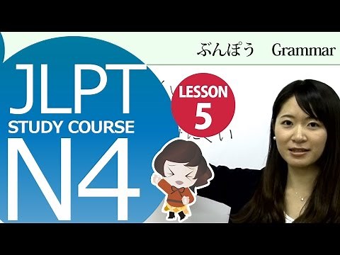 日本語レッスン✍JLPT N4 Lesson 5-3 Grammar「7. Particle+も」,「8.V[ます-form] やすいです/ V[ます-form] にくいです」【日本語能力試験N4】