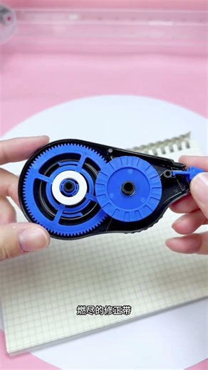 Handmade DIY, handmade, elliptical oscilCan this help me fulfill my dream of flying in the sky?