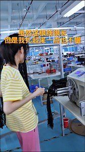 Professional binding machine, no matter how long the line can be completed perfectly! | Zhongshan Hongchen Electronic Plastic Co., Ltd.