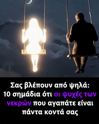 Τα 10 σημάδια - Στο 1ο σχόλιο 👇 | Καλημέρα Ζωή