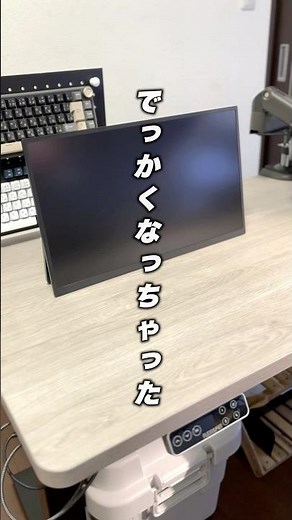 [Wireless & Large Screen] Mobile Monitor KEEPTIME P185AHBW Review #PCDesk #DeskArea #PCMonitor