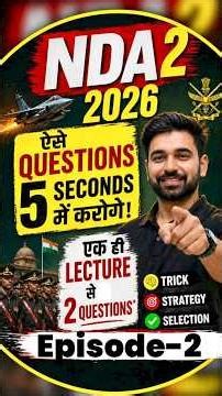 NDA 2 2026 | NDA English Trick Episode 2 | Anuj Sir #nda2026 #ndaenglish #nda