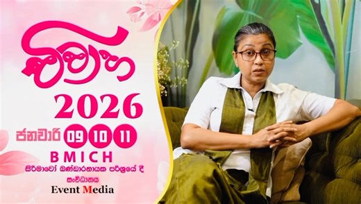 ✨ Vivaha Wedding Show 2026 ✨ 📍 BMICH 📅 January 9th, 10th & 11th Visit us and meet our team to reserve your dream wedding venue. Let us help you bring your love story to life in an unforgettable setting 💍💐 #VivahaWeddingShow #SuriyaResort #SuriyaWeddingVenues #DreamWeddingVenue #BMICH #SuriyaWeddings #WeddingLocation #WeddingDestination #WeddingOffers | Suriya Resort