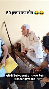 741K views · 23K reactions | बाबा के साथ prank ..#instagram #funny #prank #fun #comedy #reels #laugh #pranks #meme #memes #insta #trend #likes #viral | Vineet Malik | Facebook