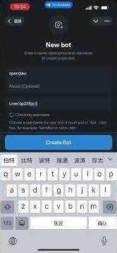 OpenClaw 技巧之 Telegram 机器人 API 获取流程