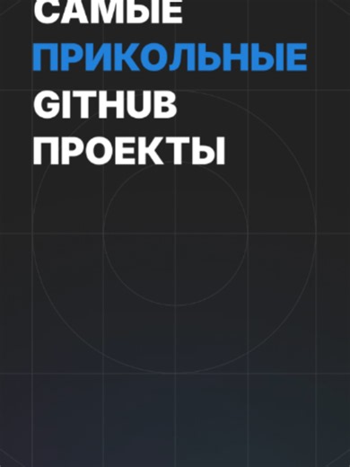 tg: cdmtn #react #javascript #typescript #python #vscode #fullstackdevelopment #visualstudiocode #webdeveloper #web #javascriptdeveloper #javascriptlearning #javascriptprogramming #computer #code #github #ide #it