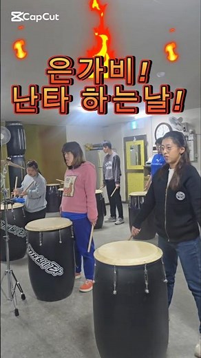 은가비발달장애인센터#발달장애인 #지적장애 #장애인 #자폐성장애 #다운증후군 #kpop #kpopidol #bts #blackpink #ive #jennie #난타 #노력 #도전 #