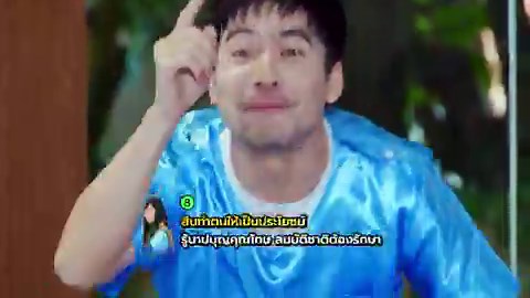 [HIGHLIGHT EP.8] | iQIYI Original “Running Man Thailand อย่า หยุด วิ่ง” 🏃💨คาราโอเกะเพลงปีลึก ซิงเกิ้ลฮิตในช่วงไหน พูดเลยว่าทีมสีน้ำเงินมายิ้ม ส่วนสีชมพูก็เป็นกำลังใจให้ครับ 🎶🖥️ ดูออนไลน์เวอร์ชัน UNCUT และ Exclusive Content อย่าง Behind-the-Scenes และ Deleted Scenes ได้บนแอป iQIYI และเว็บ https://t.co/HdIeQiwTX7 ที่เดียวเท่านั้น 💙💛https://t.co/2EMCSKFgaIสมัคร iQIYI VIP วันนี้ รับชมก่อนใคร พร้อมปลดล็อกคอนเทนต์สุดเอ็กซ์คลูซีฟห้ามพลาด! 💦 Songkran Super Sale จาก iQIYI ลดสูงสุด 54% สำหรับแพ็กเก
