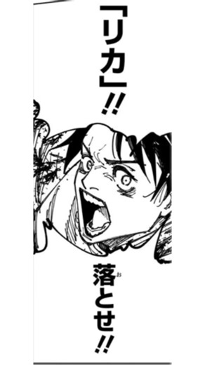 死滅回遊 仙台コロニー②#呪術廻戦 #死滅回遊 #乙骨憂太 #アニメ #漫画