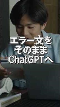 【Java独学】AI活用でエラー解決3分！効率3倍にする学習法 #Java #プログラミング初心者 #エンジニア #shorts