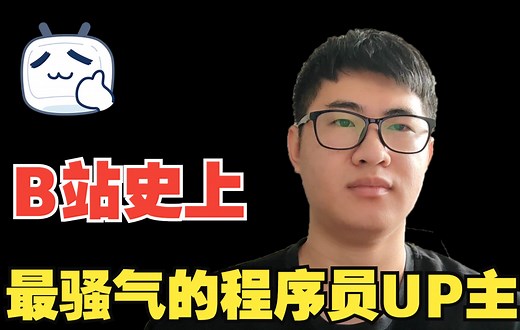 52破解官方培训第1课精简解读版