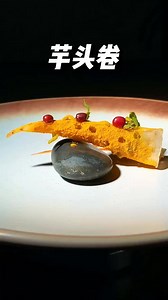 57K views · 322 reactions | Michelin Food Introduction: Taro Rolls #originality #foodlover #food #foodblogger #Moleculargastronomy #visualart #cuisinemaison | DramaQueen Alice | Facebook