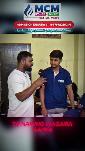 MCM Students Talk About Faculty, New Batch & Doubt Support