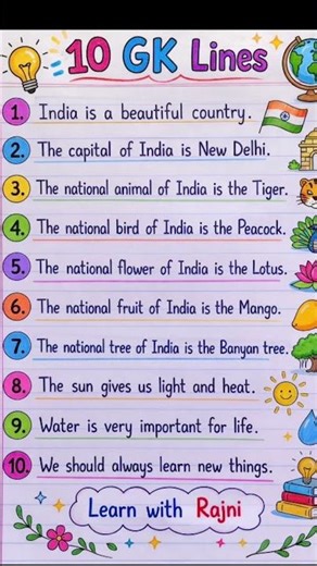 GK Lines for Students | Learn with Rajni #education