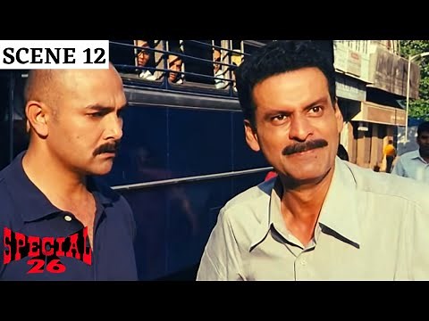 Special 26 | स्पेशल 26 | Scene 12 | CBI Got Played | Manoj Bajpayee | Akshay Kumar | Anupam Kher