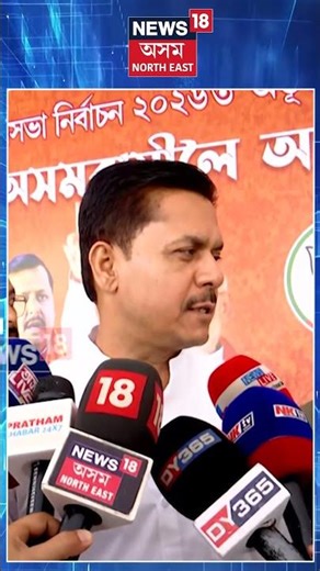 ‘কংগ্ৰেছৰ বৰ্তমানো ৰকিবুল হুছেইন, ভৱিষ্যতো ৰকিবুল হুছেইন’- Bhupen Borah