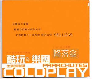 Coldplay - Yellow