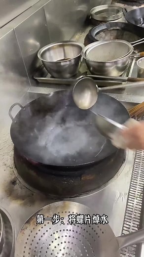 #cooking