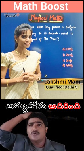 ​🔥 FASTEST TRAIN MATH! 🚆 200m Train + 100m Platform in 10 sec | Train Problem Shortcut #youtube #yt