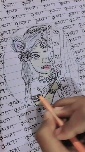 #radhakrishandamani draw #pike and subscribe