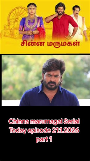 Chinna Marumagal Serial Episode Highlights - January 21, 2026