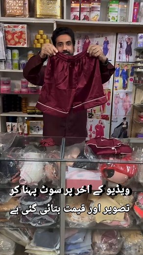 11K views · 74 reactions | "Luxury aur comfort ek saath  Branded...