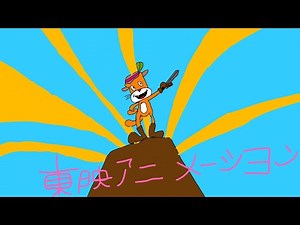 Logo History 84 (Toei Animation)