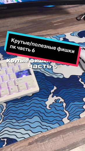 Крутые фишки для твоего ПК: Обои на экран блокировки