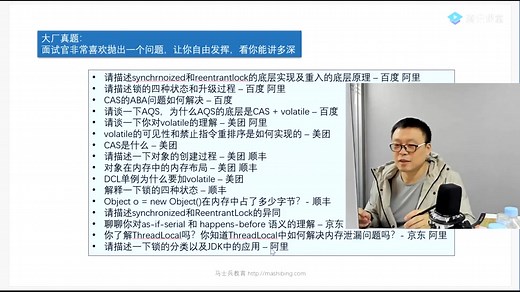 《多线程与高并发》，帮助你理解多线程在CPU层级的实现，以及这些实现如何一层一层的映射到那些上亿用户，千万QPS，百万TPS的系统。