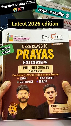 EDUCART PRAYAS Class 10 Book 2026 Review 🤬❌CBSE board 2025-26 #cbse #educart #class10 #pw #oswaal