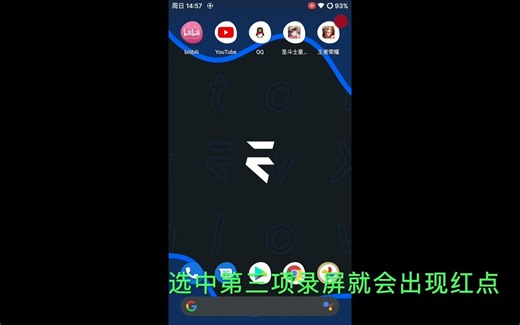 红米note 4x又一安卓11ROM
