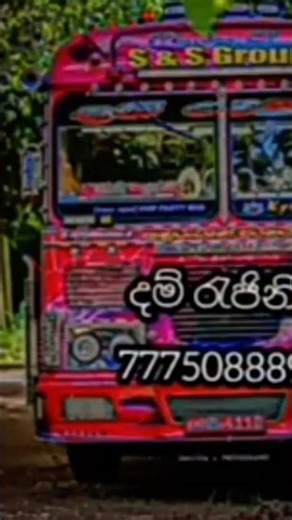 Sri Lanka bus phone number