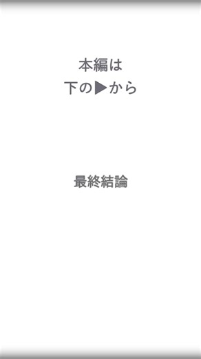 Apple Watch Ultra 3 vs Garmin fenix 8｜最高級スマートウォッチ対決！結局どっちを買うべき？