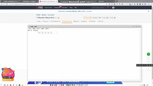 论坛建站程序Discuz安装教程