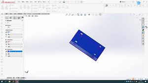 Solidworks smart mate 智能装配 配合参考