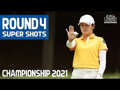 【Round4】スーパーショット集！【JLPGA】【第54回日本女子プロゴルフ選手権大会コニカミノルタ杯】
