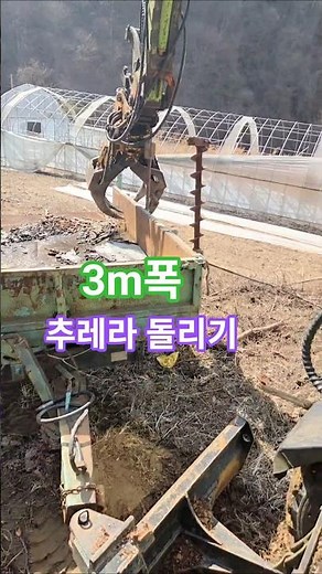 좁은 산길에서 추레라 돌리기! 과연 가능할까? 😅